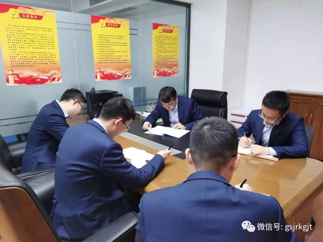 金控投資、自然生態、甘肅再擔保開展國家憲法日暨憲法宣傳周主題黨日活動