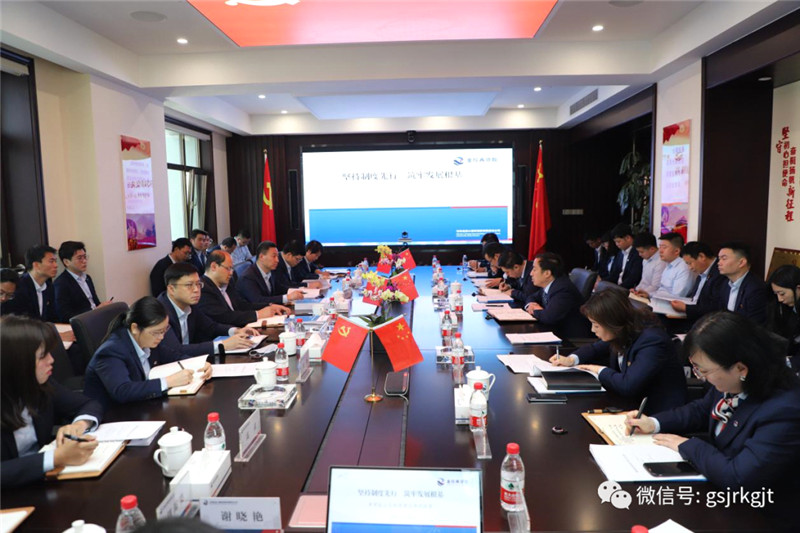 集團在小額再貸組織召開制度建設現場觀摩會