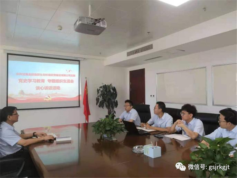 馬萬(wàn)榮到金控自然生態(tài)督導(dǎo)基層黨建工作