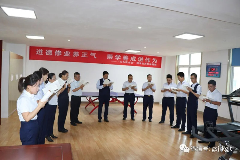 甘肅金控慶陽(yáng)擔(dān)保公司集體誦讀《習(xí)近平談治國(guó)理政》（第三卷）